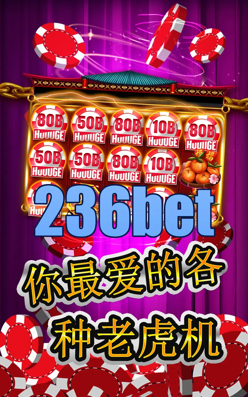 236bet Capturas de tela Oficial APK